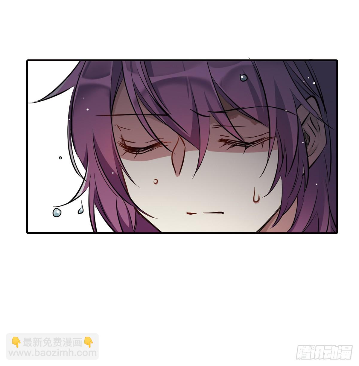 《上国赋之千堆雪·飒漫画》第8话 第42页