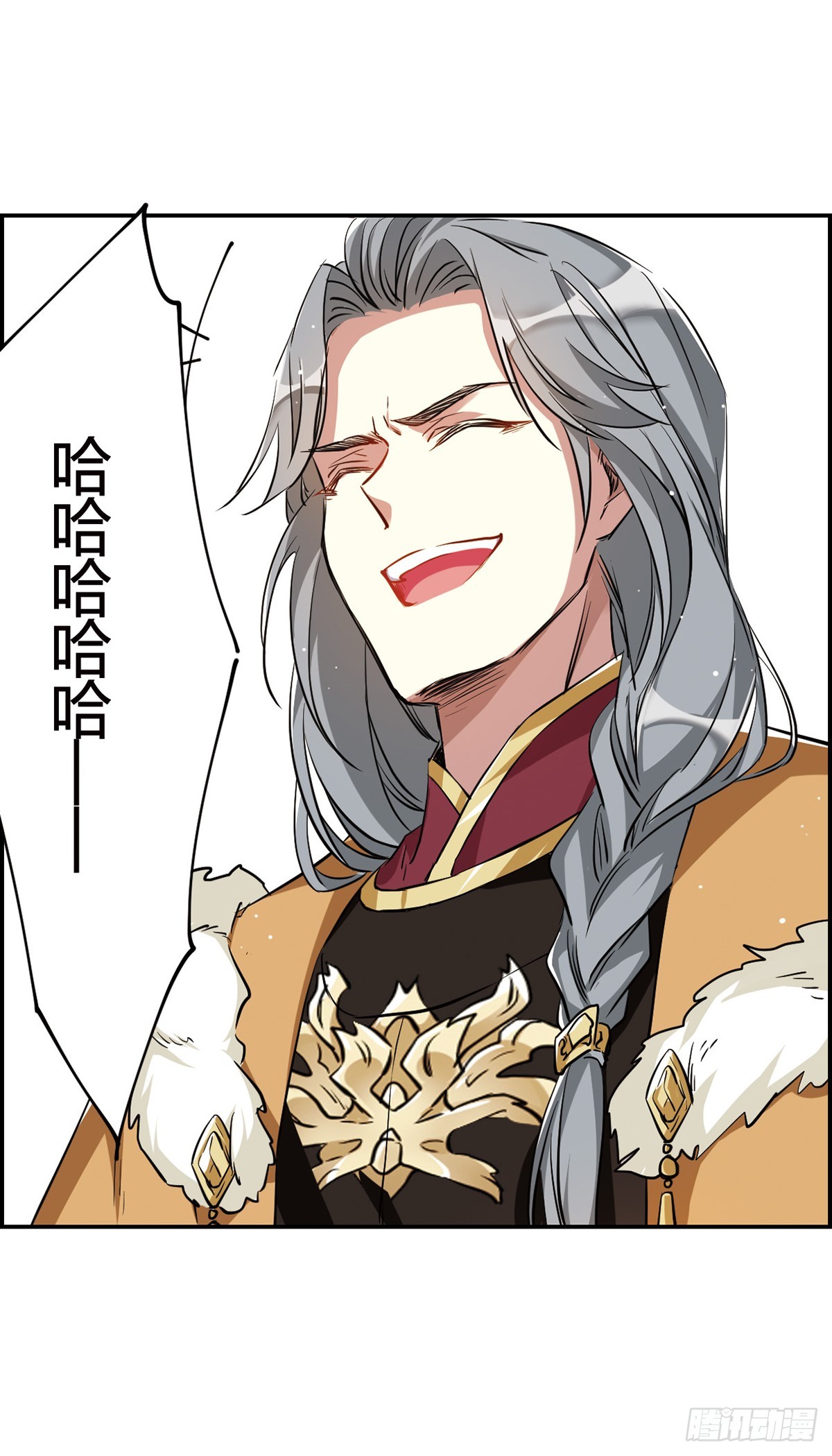 《上国赋之千堆雪·飒漫画》第8话 第43页
