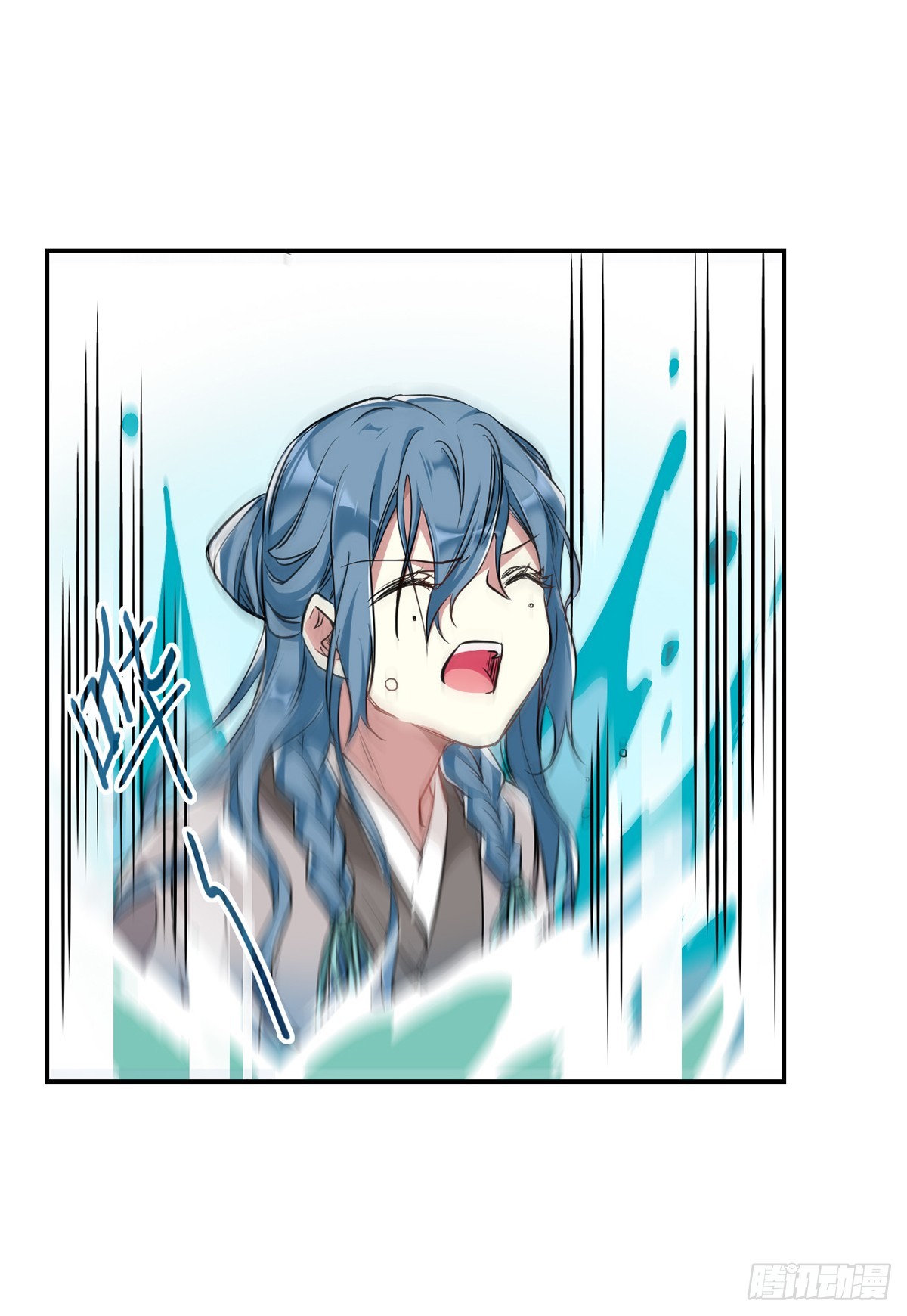 《上国赋之千堆雪·飒漫画》第8话 第5页