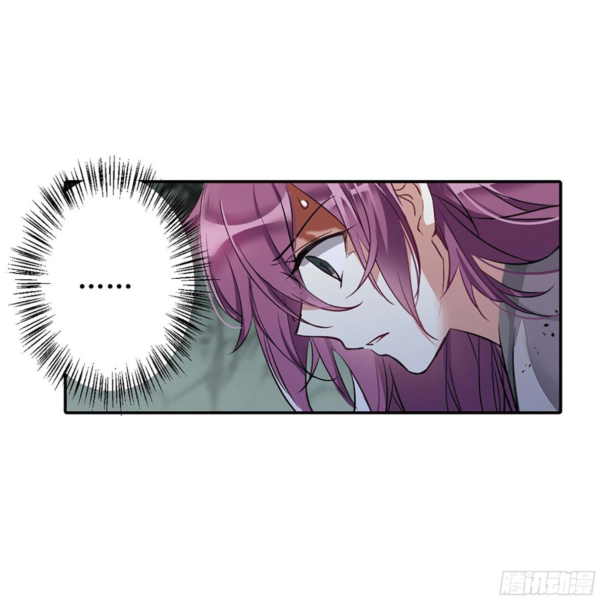 《上国赋之千堆雪·飒漫画》第6话 第18页