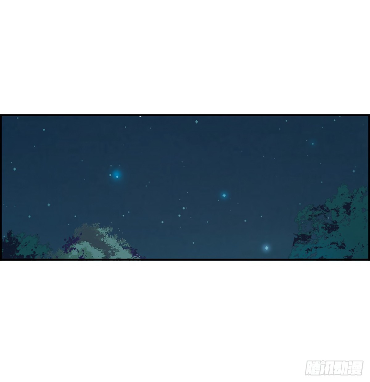 《上国赋之千堆雪·飒漫画》第6话 第19页