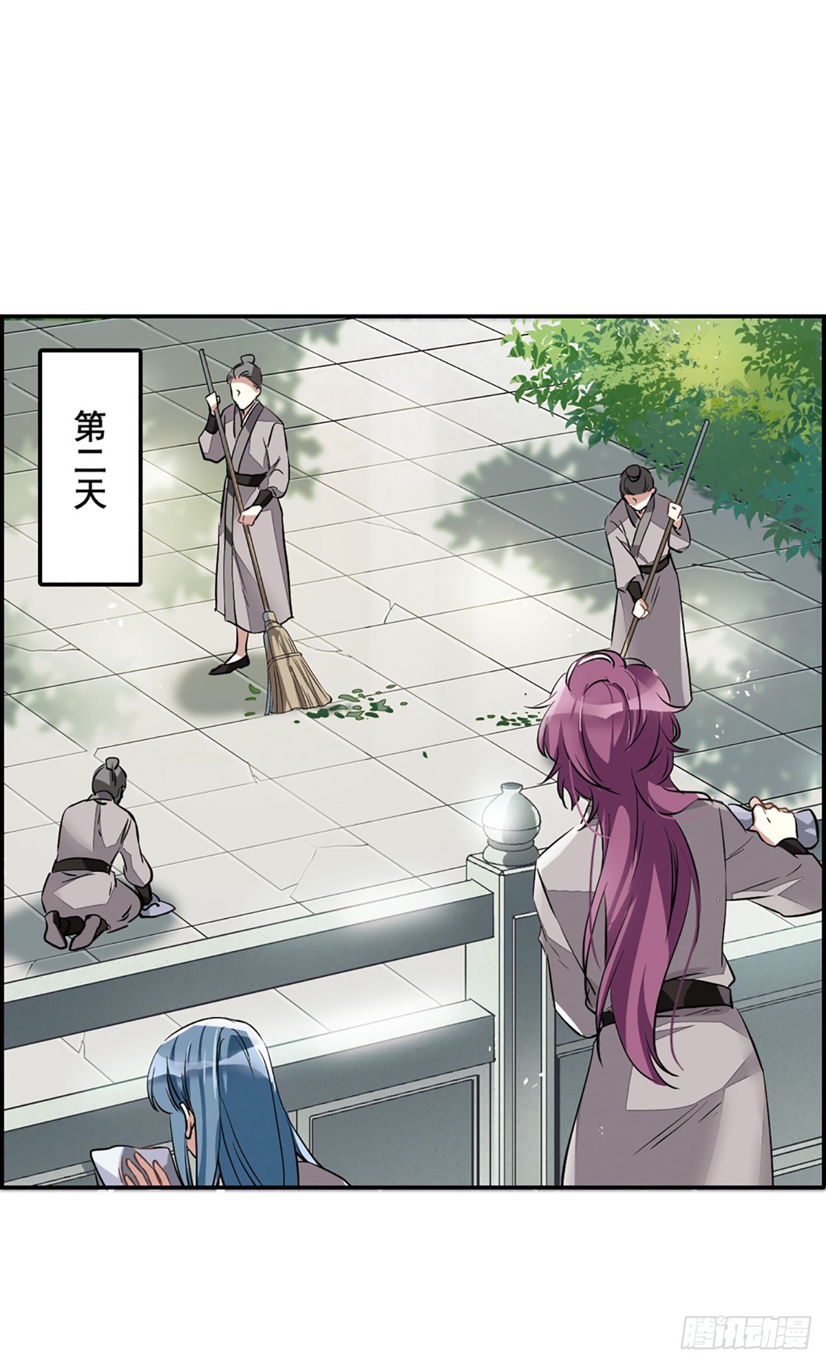 《上国赋之千堆雪·飒漫画》第6话 第29页