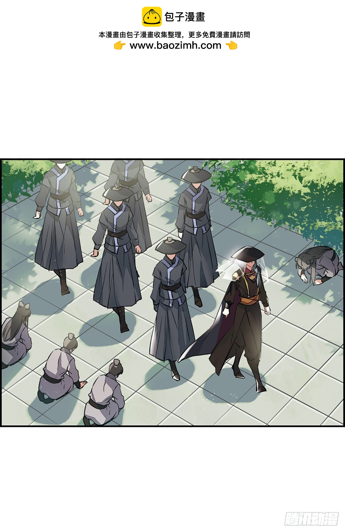 《上国赋之千堆雪·飒漫画》第6话 第38页