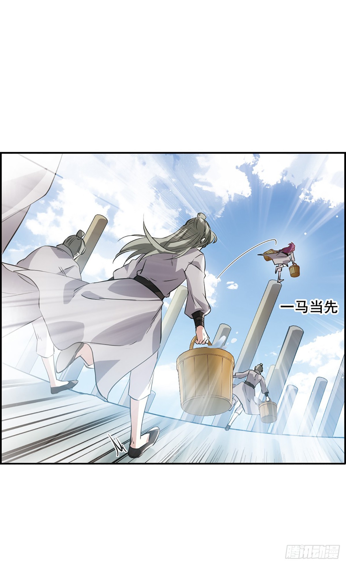 《上国赋之千堆雪·飒漫画》第7话 第16页