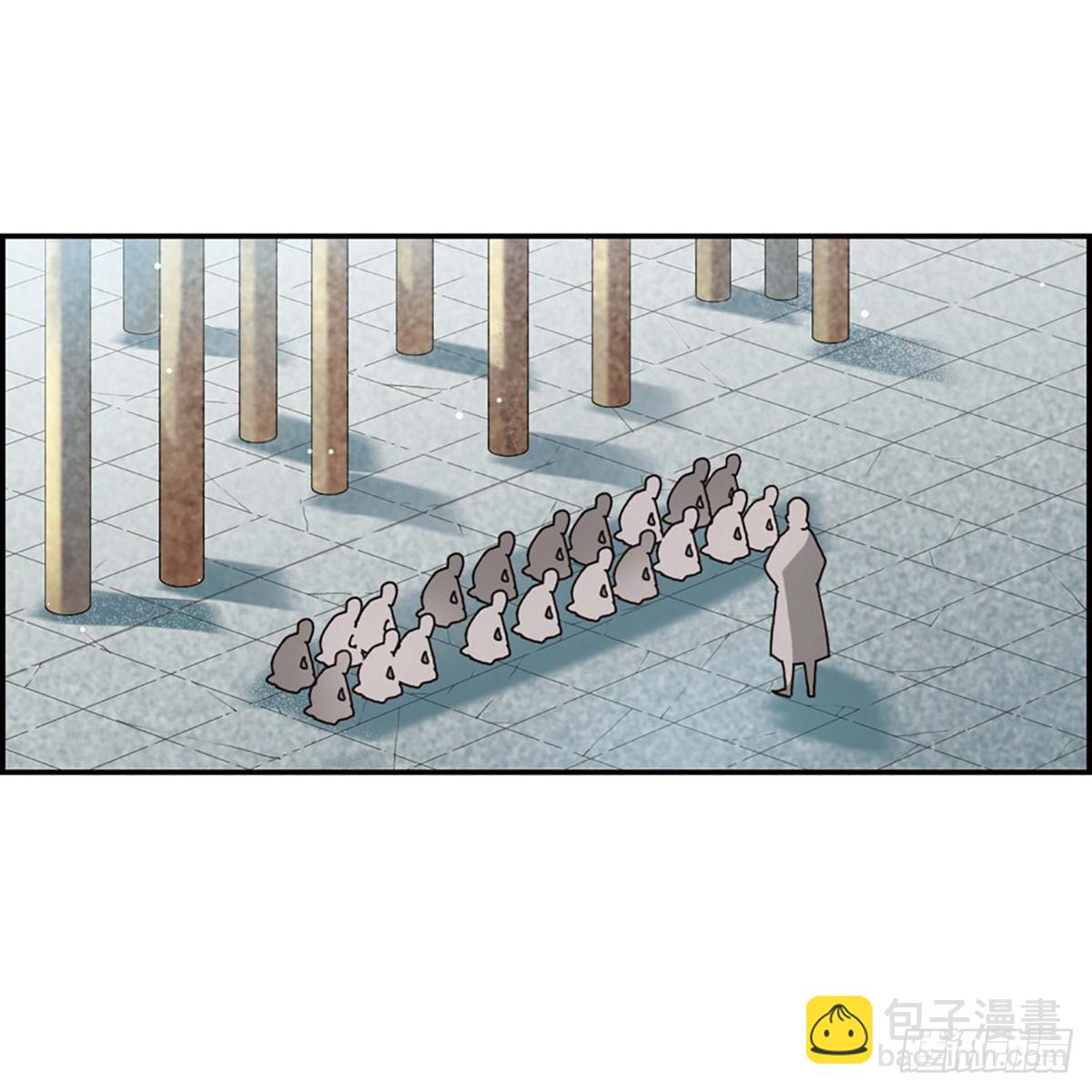 《上国赋之千堆雪·飒漫画》第7话 第20页