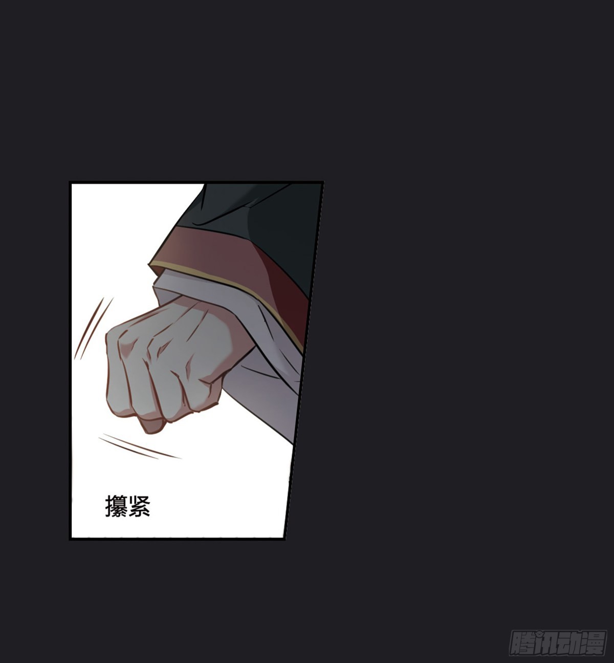 《上国赋之千堆雪·飒漫画》第11话 第28页