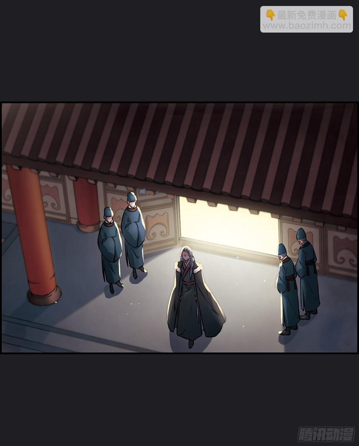 《上国赋之千堆雪·飒漫画》第11话 第30页