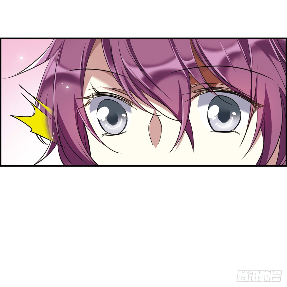 《上国赋之千堆雪·飒漫画》第9话 第16页