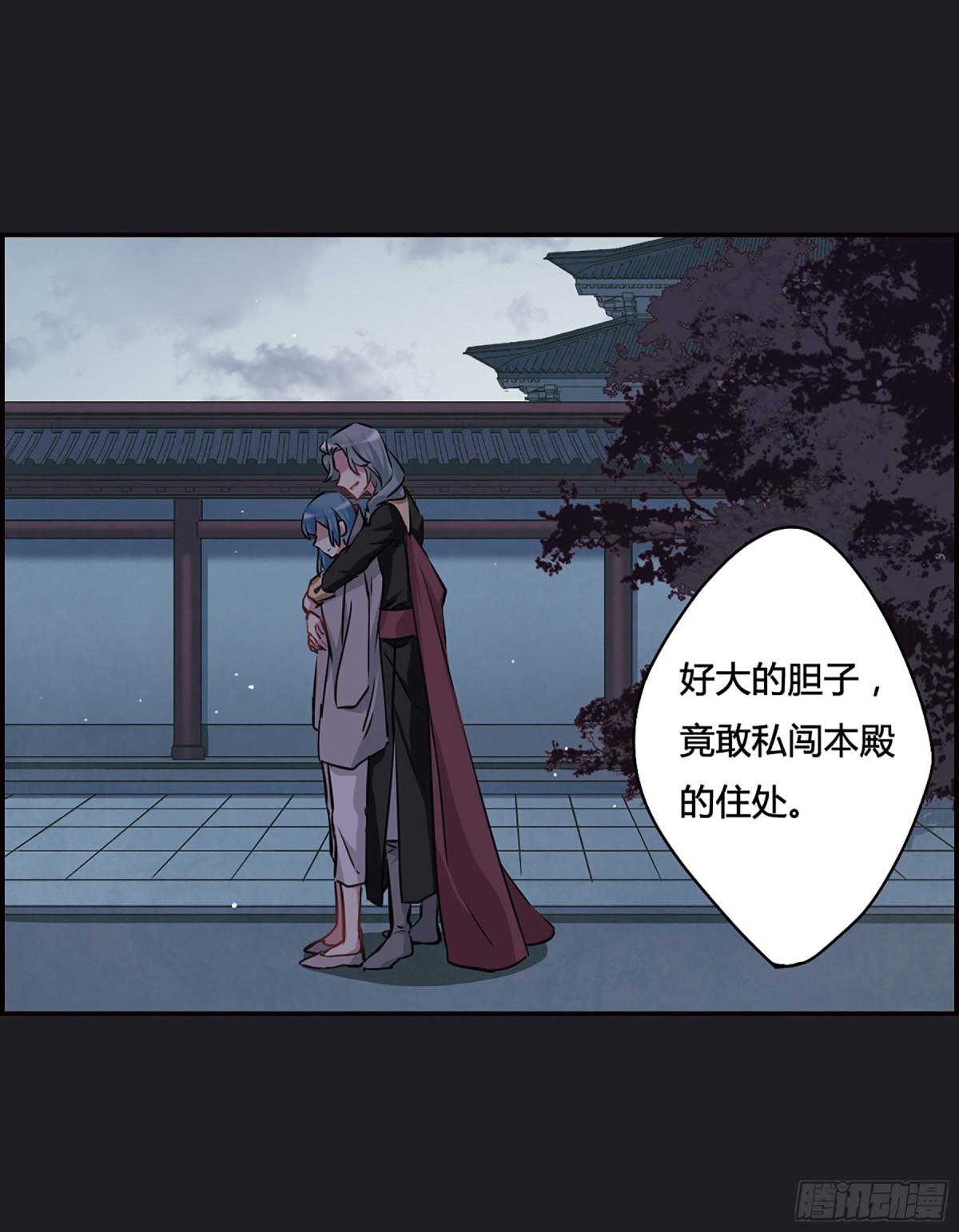《上国赋之千堆雪·飒漫画》第12话 第11页