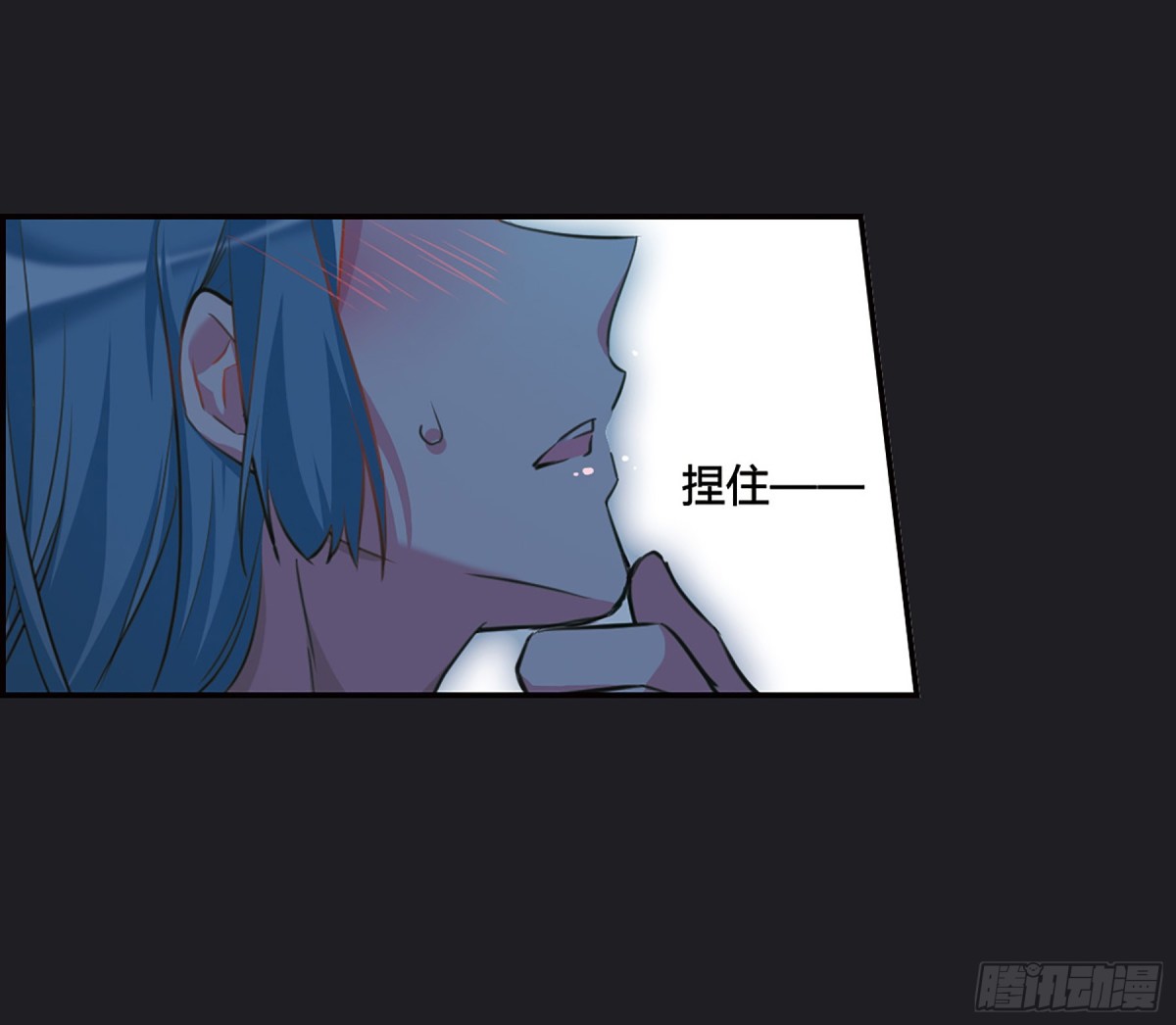 《上国赋之千堆雪·飒漫画》第12话 第17页
