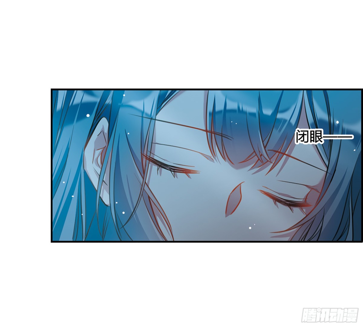《上国赋之千堆雪·飒漫画》第12话 第36页