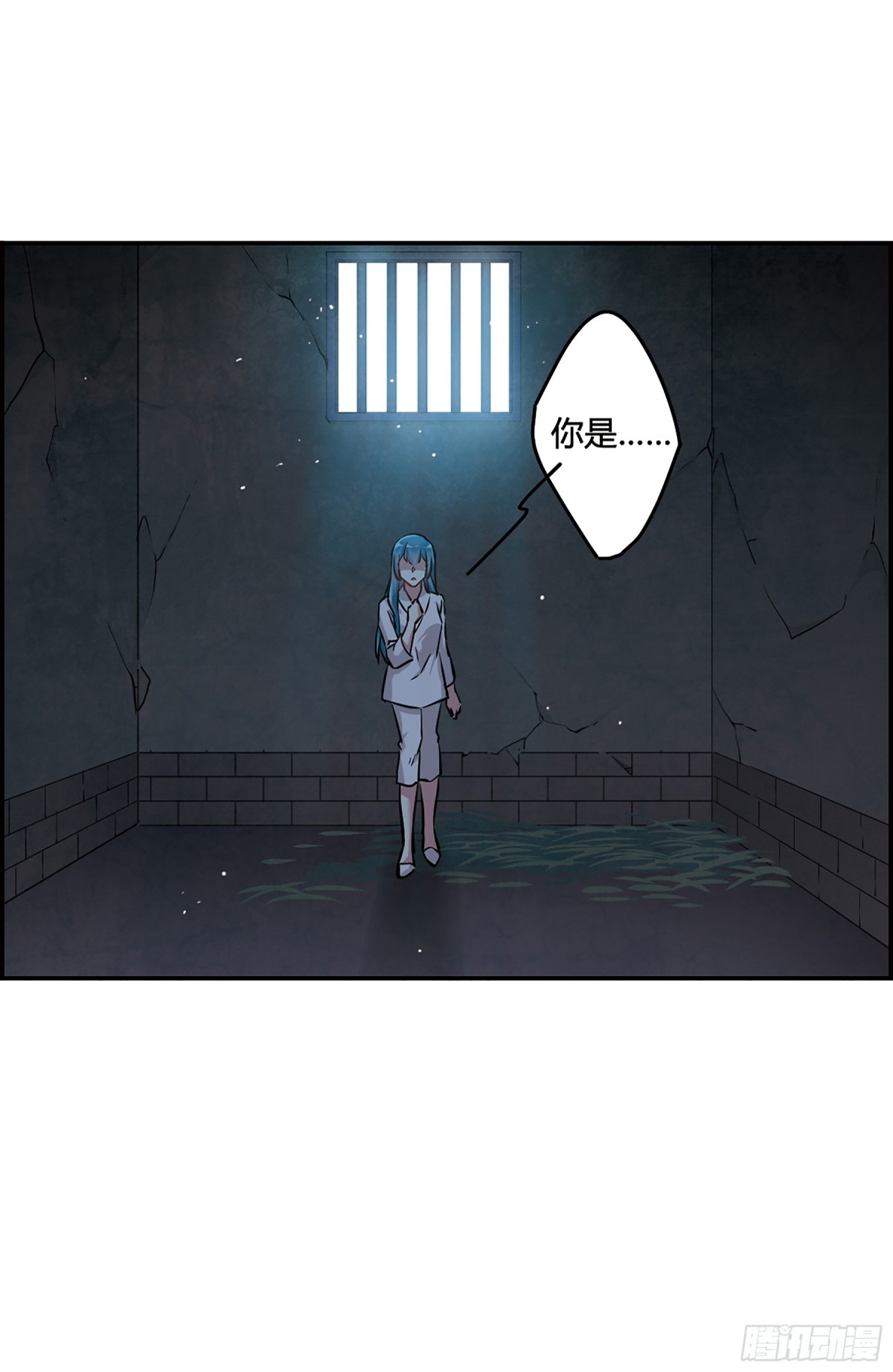 《上国赋之千堆雪·飒漫画》第12话 第41页