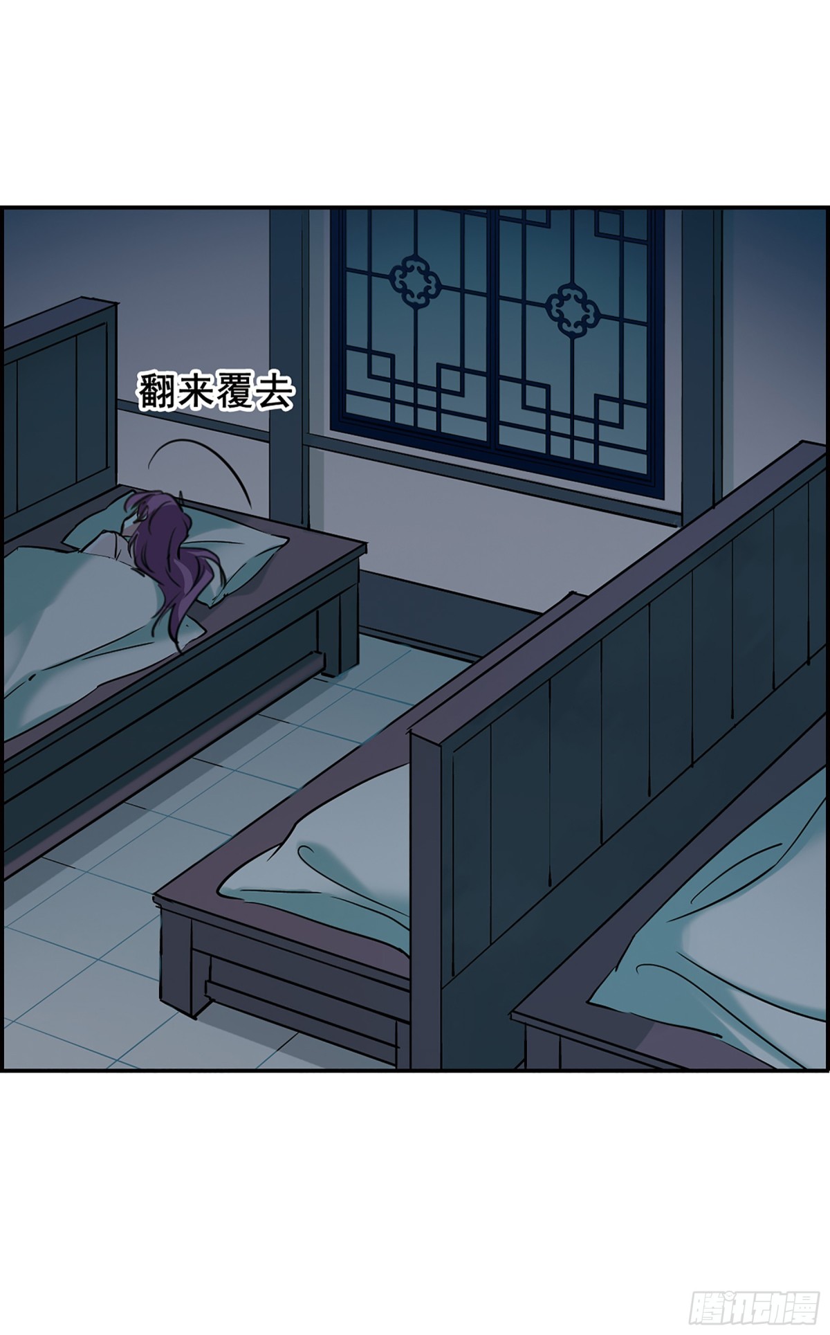 《上国赋之千堆雪·飒漫画》第10话 第10页