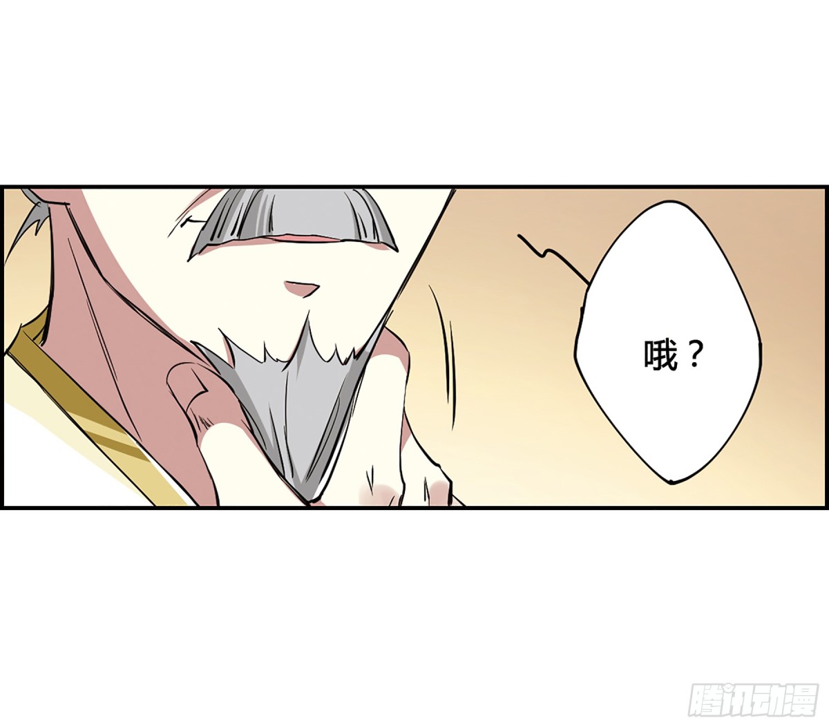 《上国赋之千堆雪·飒漫画》第10话 第22页