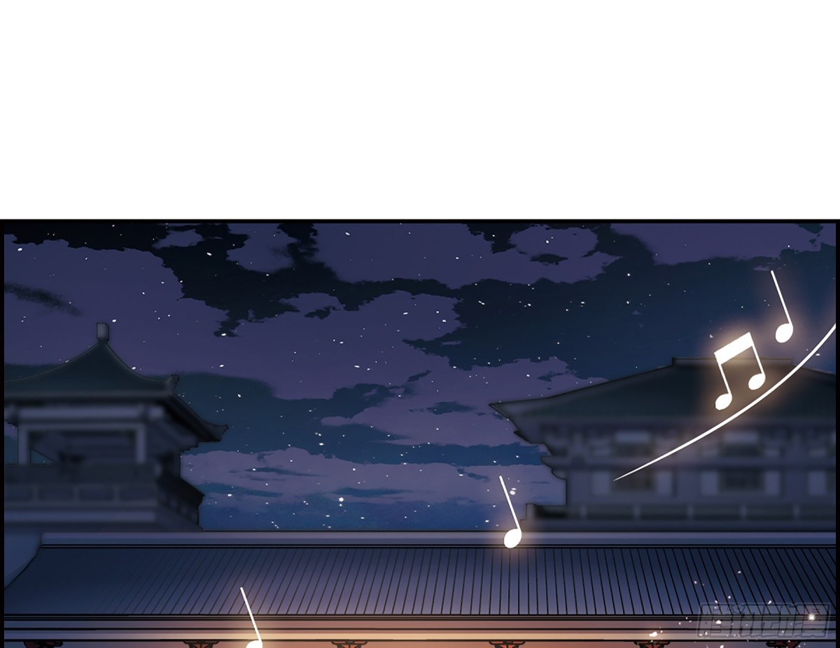 《上国赋之千堆雪·飒漫画》第10话 第41页