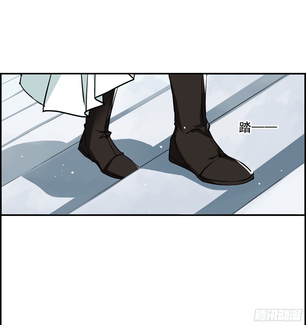 《上国赋之千堆雪·飒漫画》第13话 第21页
