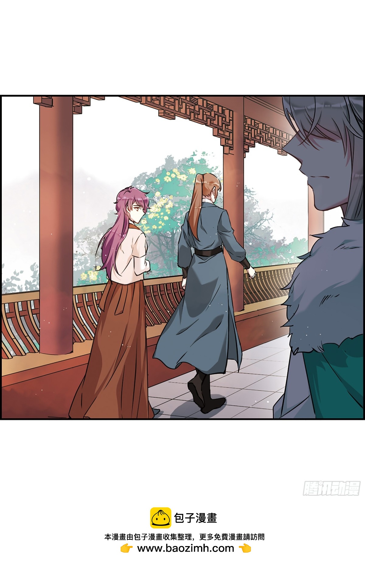 《上国赋之千堆雪·飒漫画》第15话 第27页