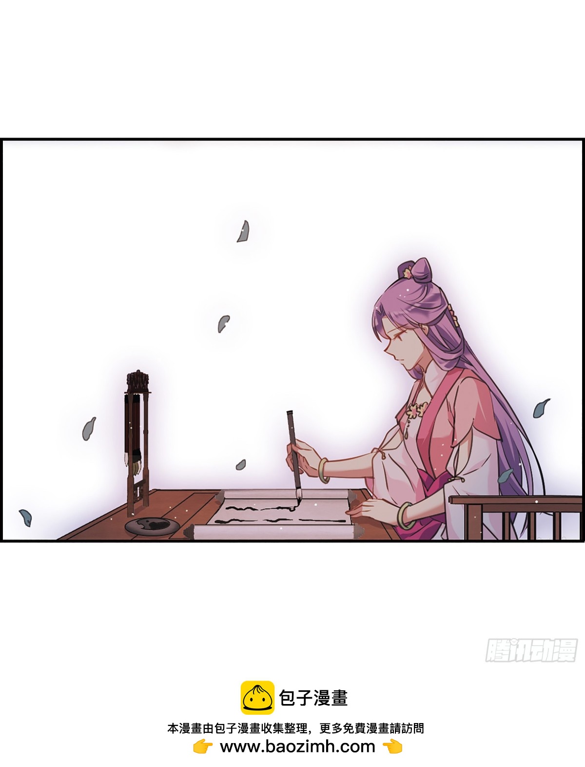 《上国赋之千堆雪·飒漫画》第16话 第25页