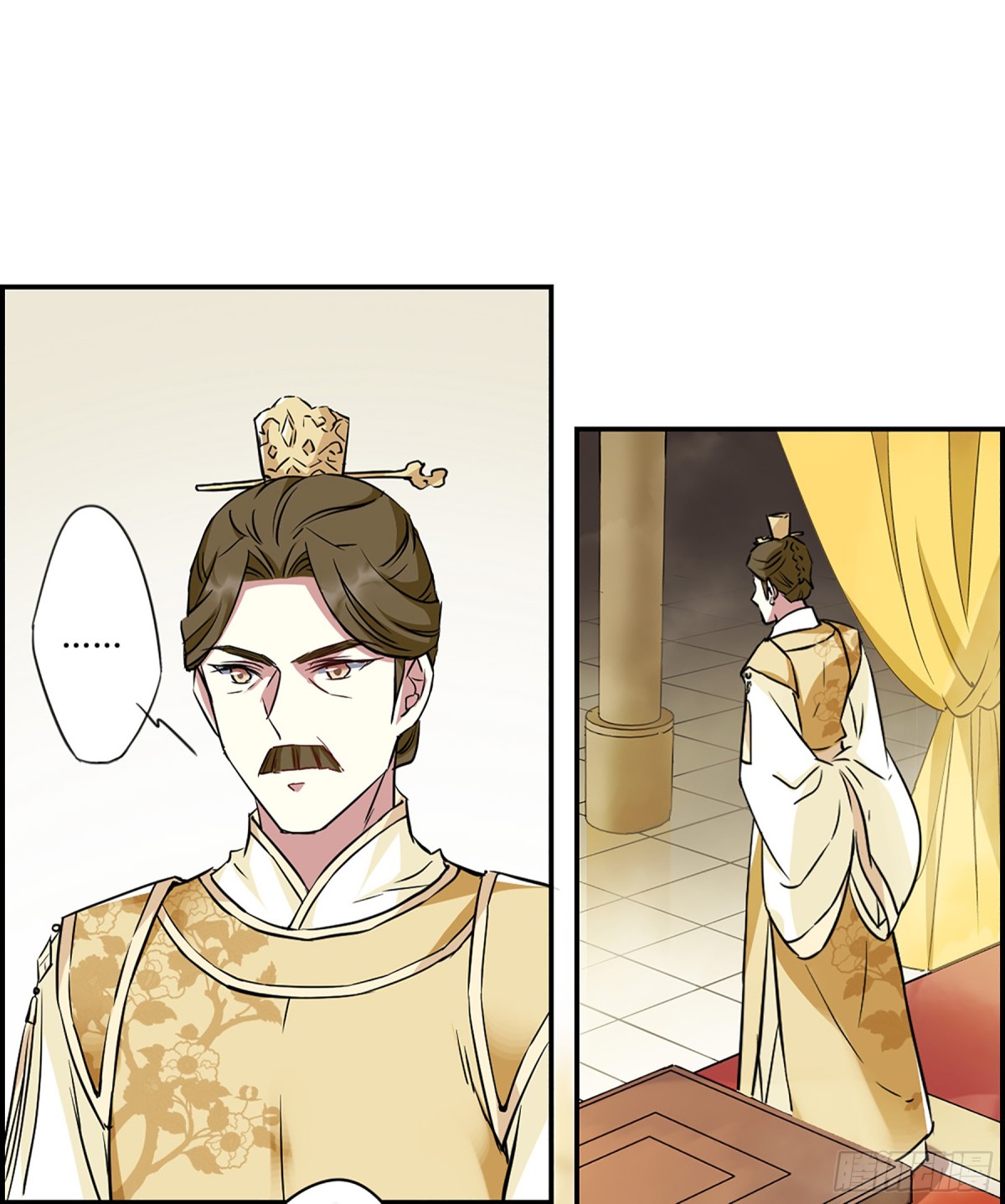 《上国赋之千堆雪·飒漫画》第14话 第10页