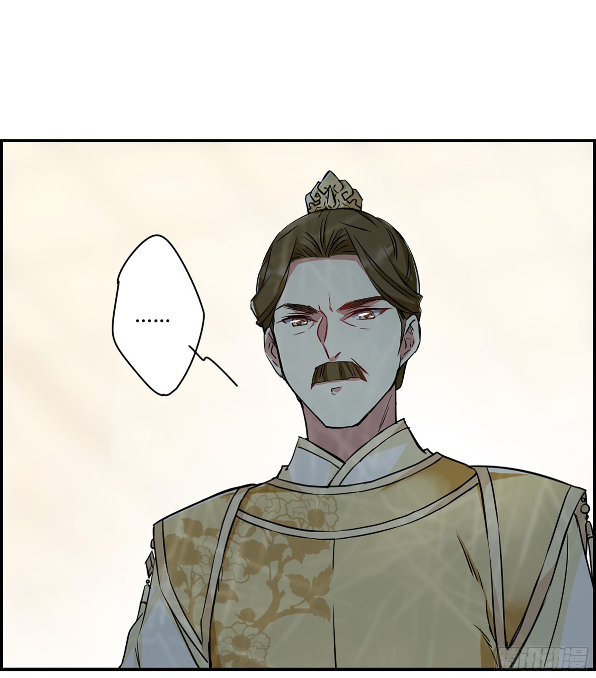 《上国赋之千堆雪·飒漫画》第14话 第16页
