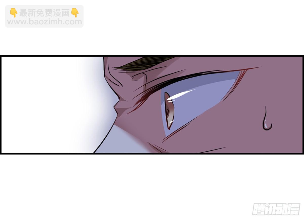 《上国赋之千堆雪·飒漫画》第14话 第6页
