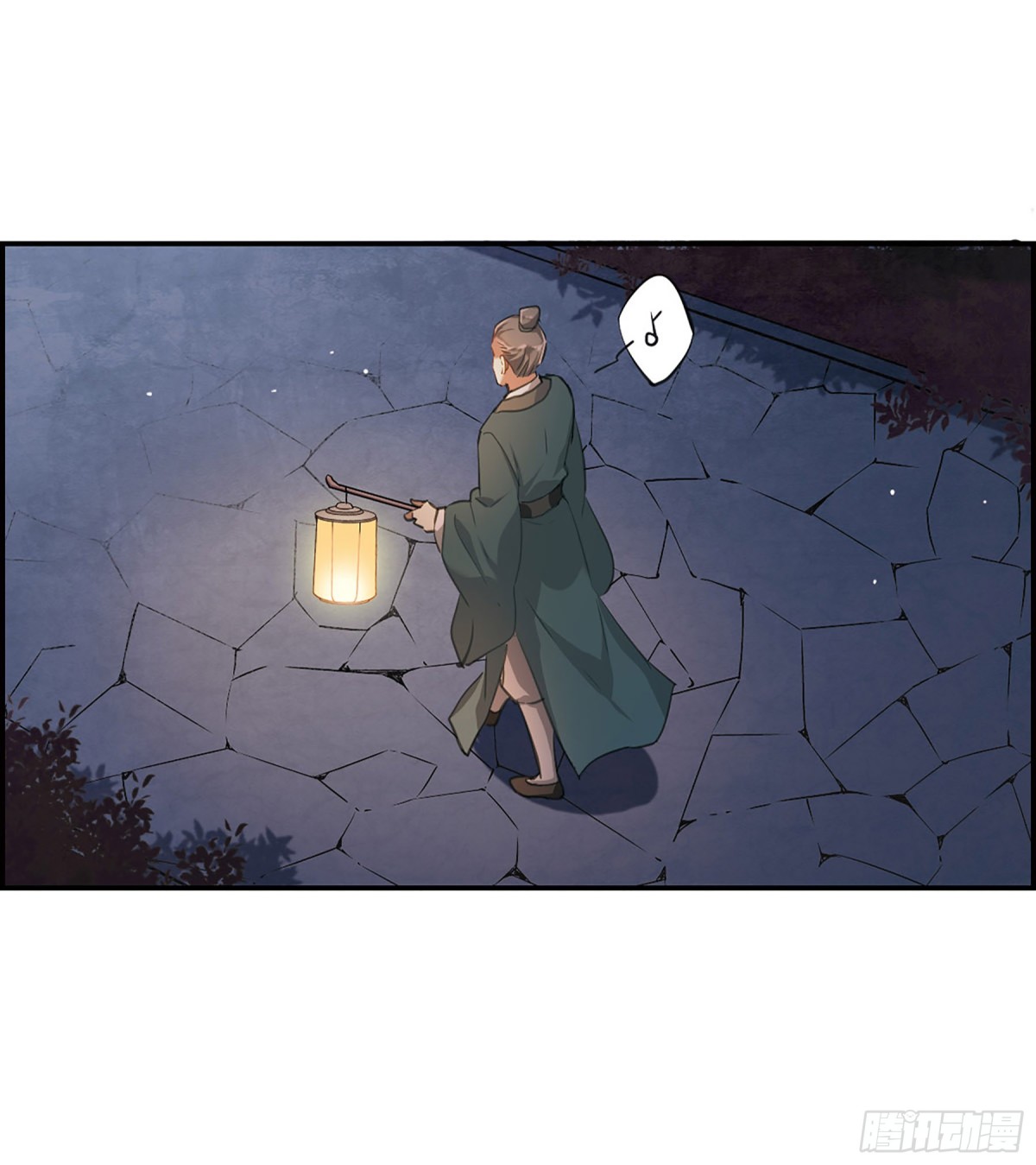 《上国赋之千堆雪·飒漫画》第18话 第5页