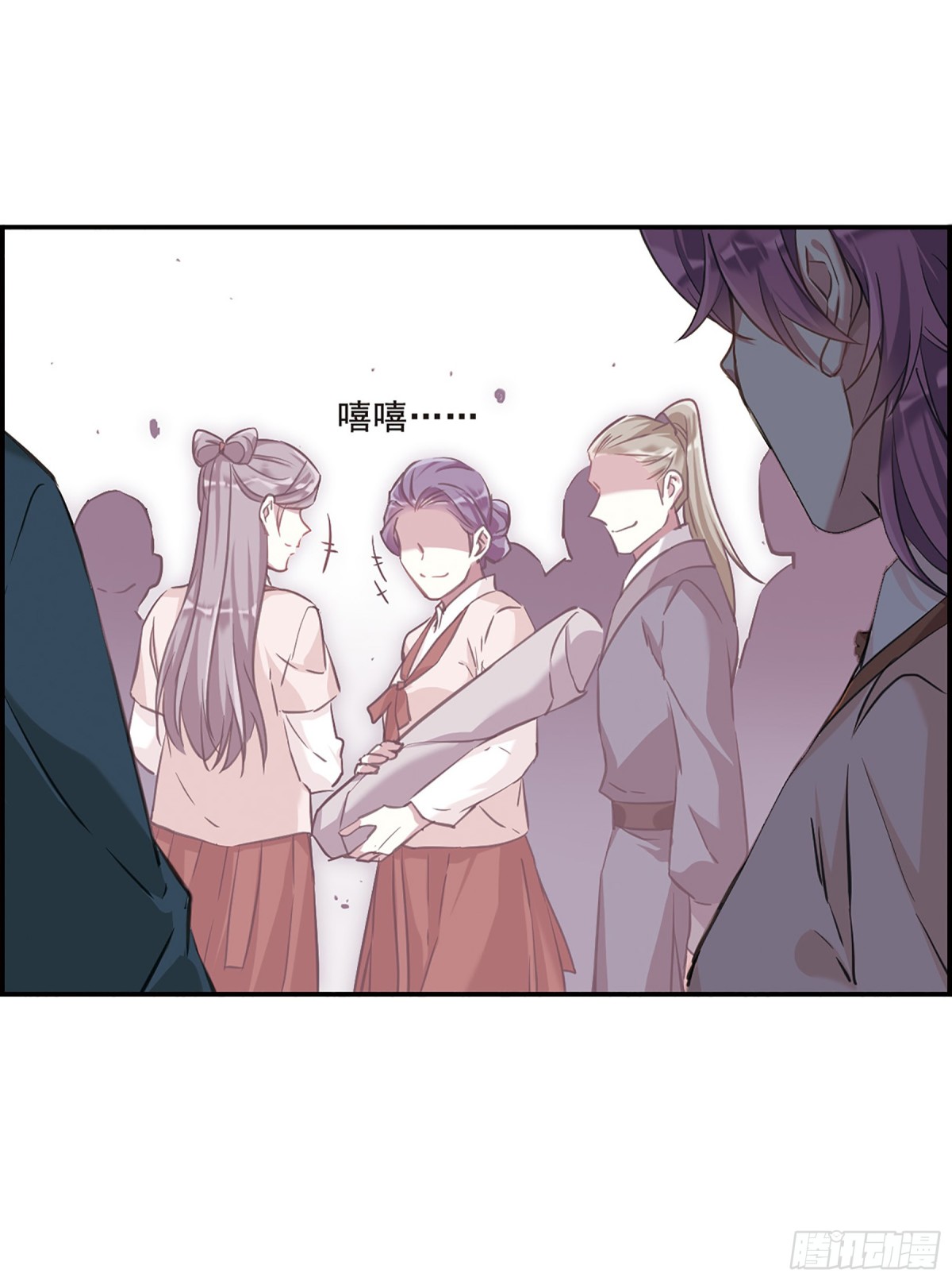 《上国赋之千堆雪·飒漫画》第17话 第11页