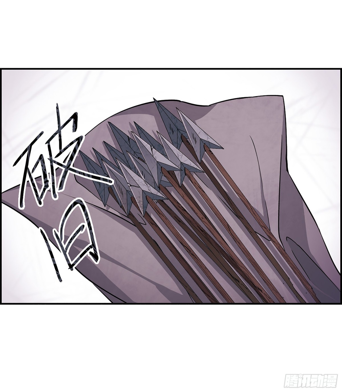 《上国赋之千堆雪·飒漫画》第17话 第5页