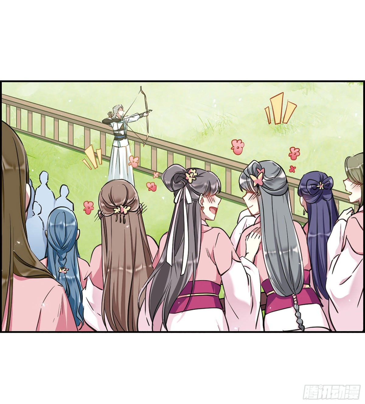 《上国赋之千堆雪·飒漫画》第20话 第14页