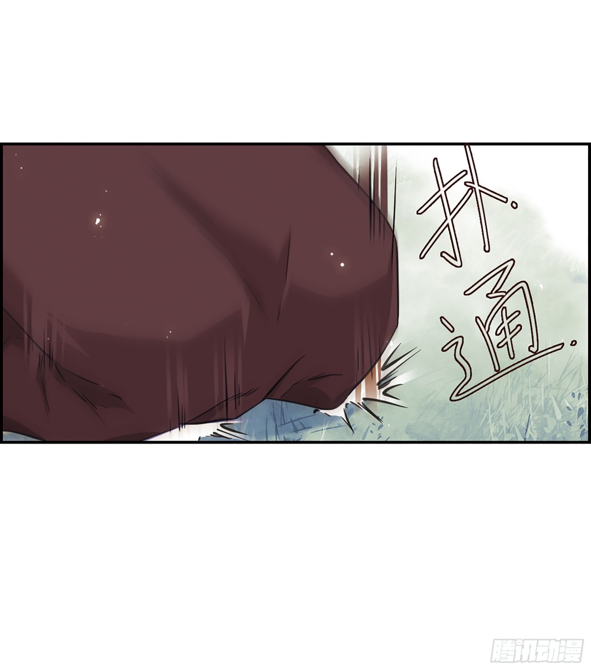 《上国赋之千堆雪·飒漫画》第20话 第22页