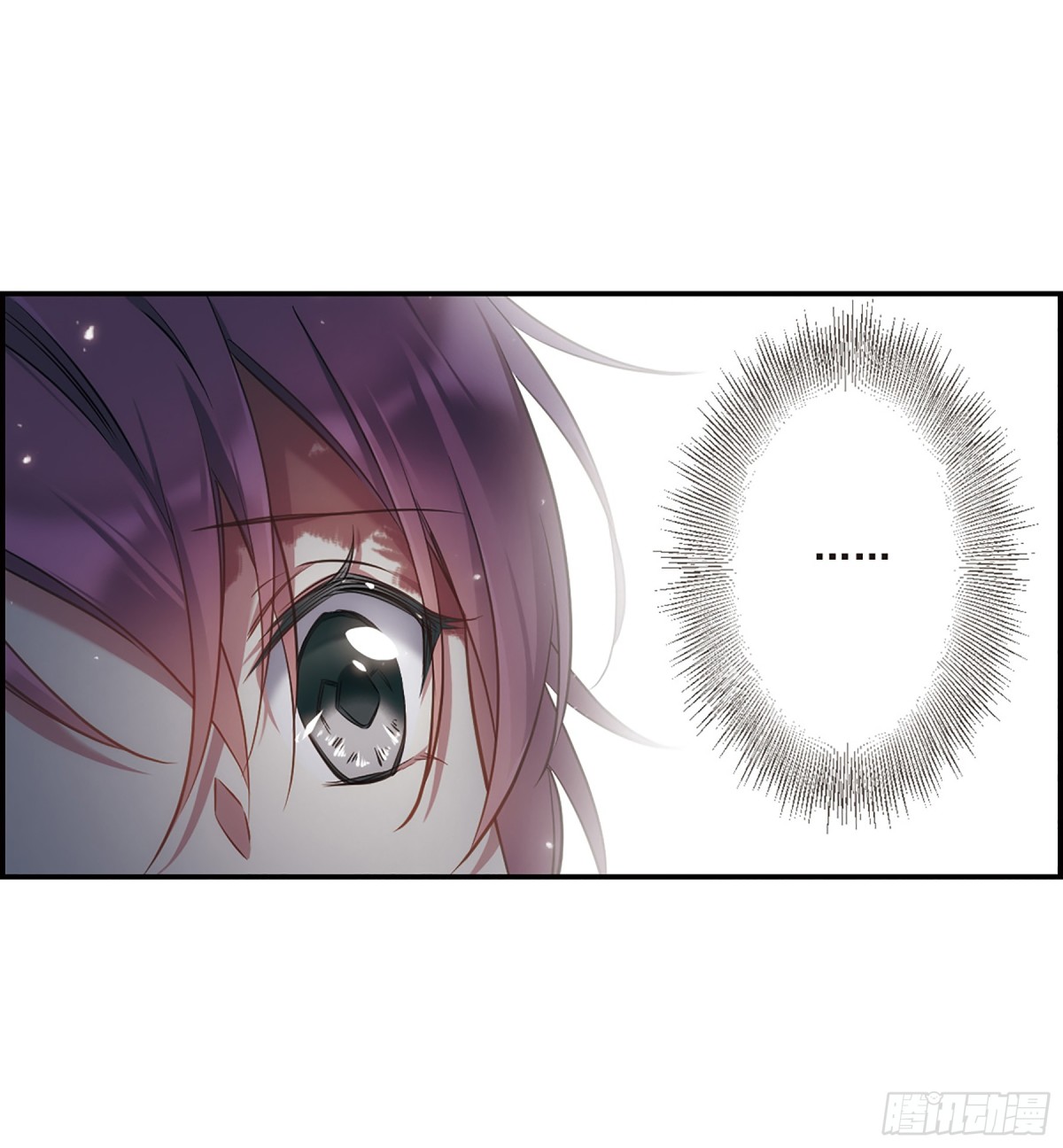 《上国赋之千堆雪·飒漫画》第24话 第25页