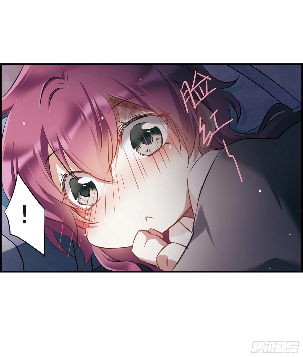 《上国赋之千堆雪·飒漫画》第24话 第33页