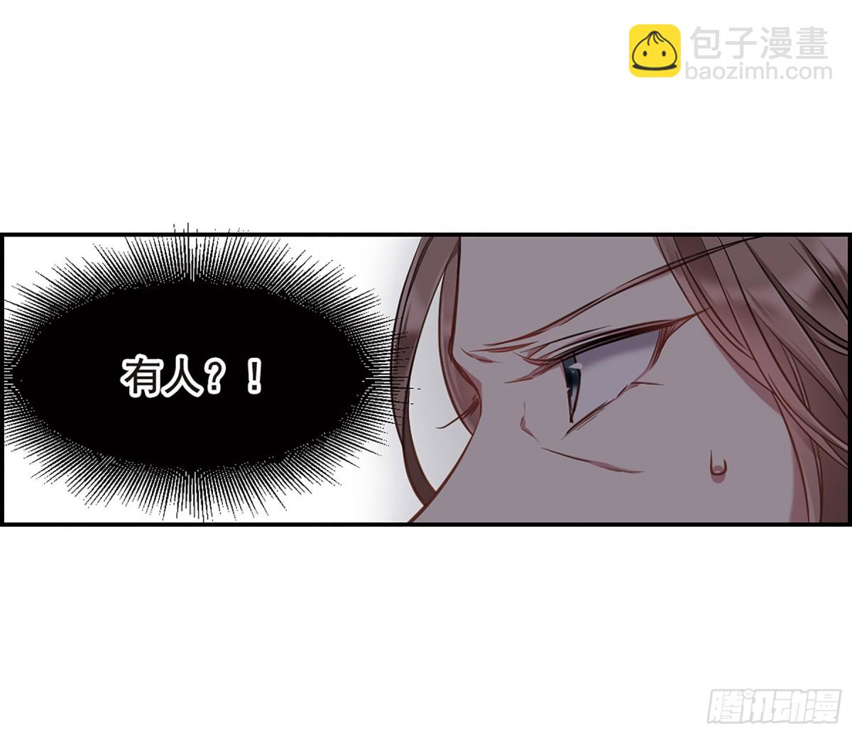 《上国赋之千堆雪·飒漫画》第22话 第15页