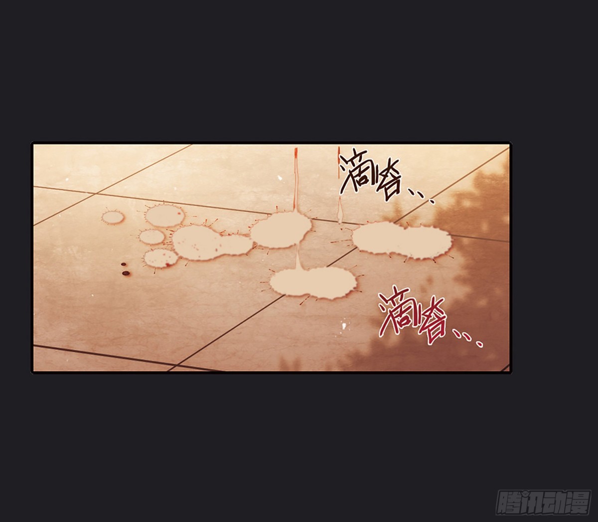 《上国赋之千堆雪·飒漫画》第21话 第16页