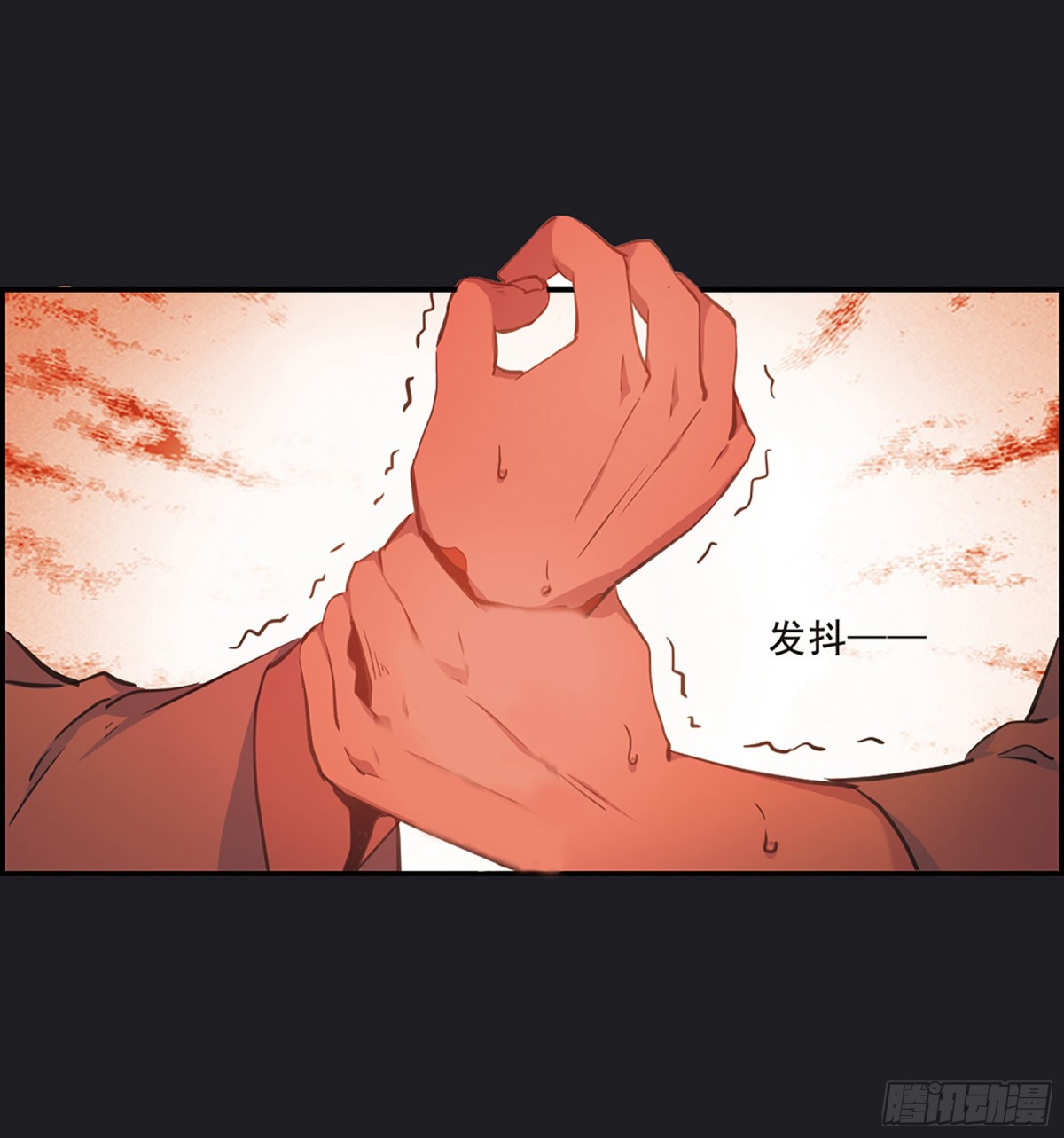 《上国赋之千堆雪·飒漫画》第21话 第17页
