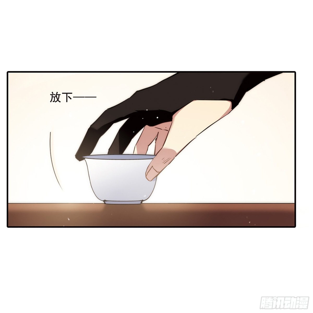 《上国赋之千堆雪·飒漫画》第21话 第34页