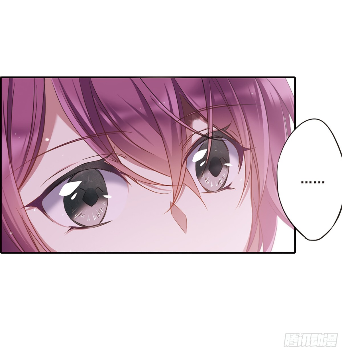 《上国赋之千堆雪·飒漫画》第21话 第37页