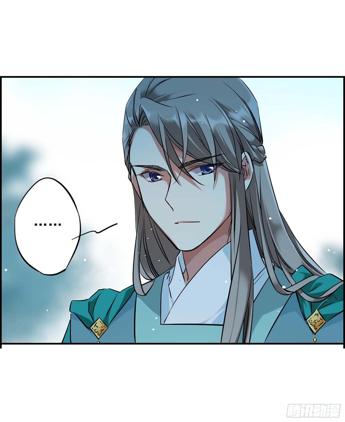 《上国赋之千堆雪·飒漫画》第26话 第10页