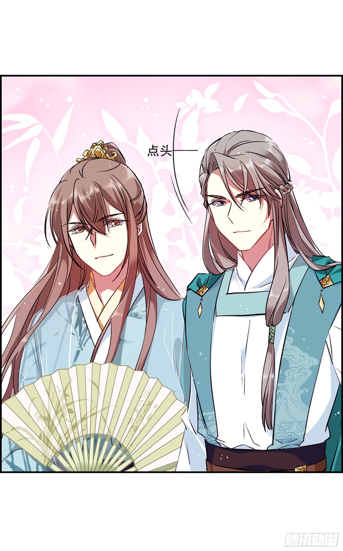《上国赋之千堆雪·飒漫画》第26话 第6页