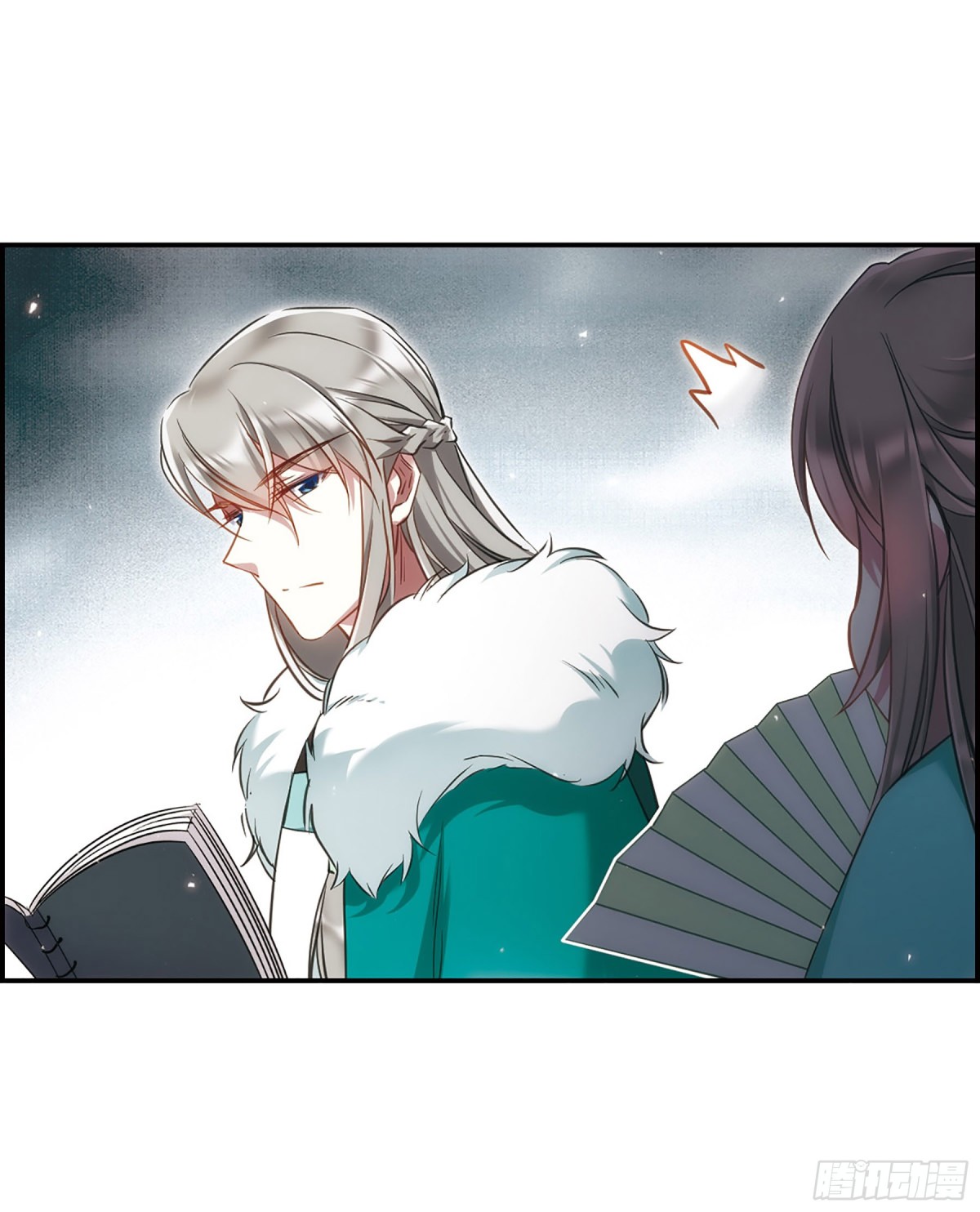 《上国赋之千堆雪·飒漫画》第25话 第12页