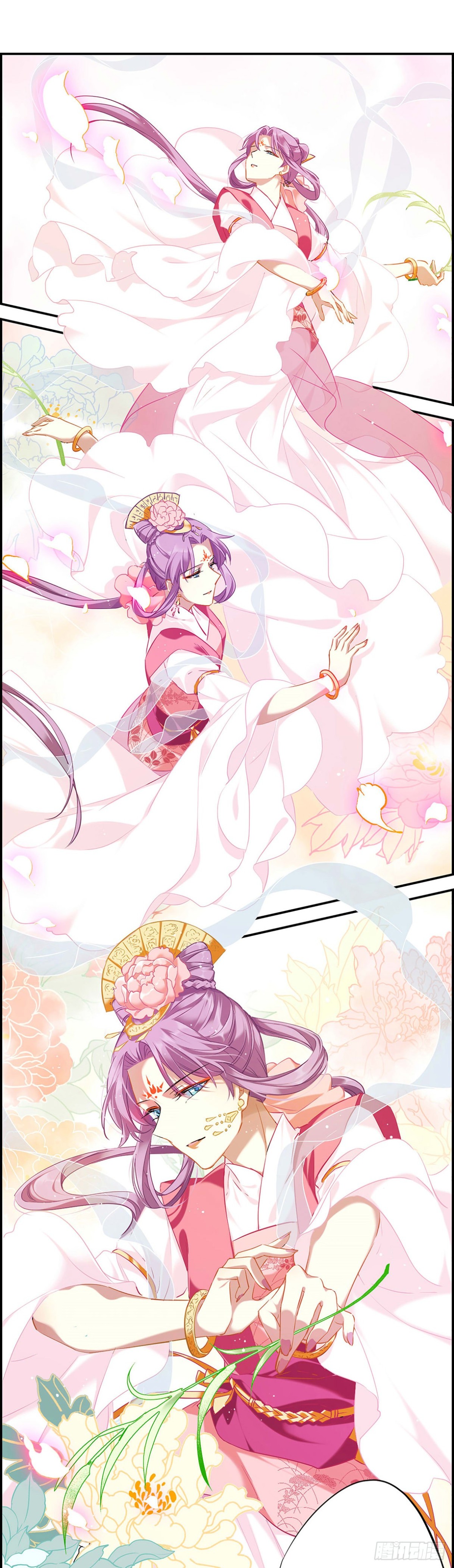 《上国赋之千堆雪·飒漫画》第27话 第3页