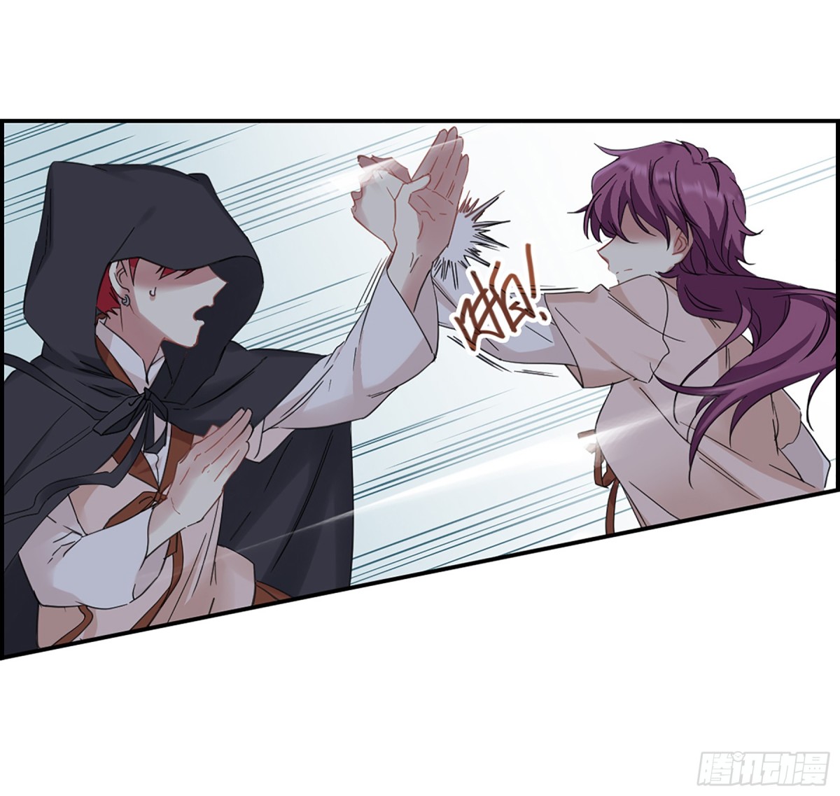 《上国赋之千堆雪·飒漫画》第32话 第17页