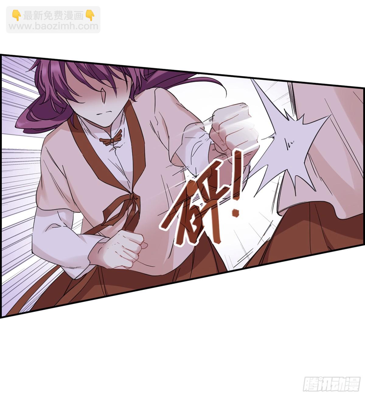 《上国赋之千堆雪·飒漫画》第32话 第19页