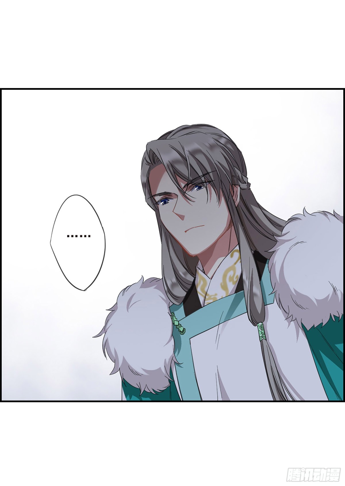 《上国赋之千堆雪·飒漫画》第30话 第11页