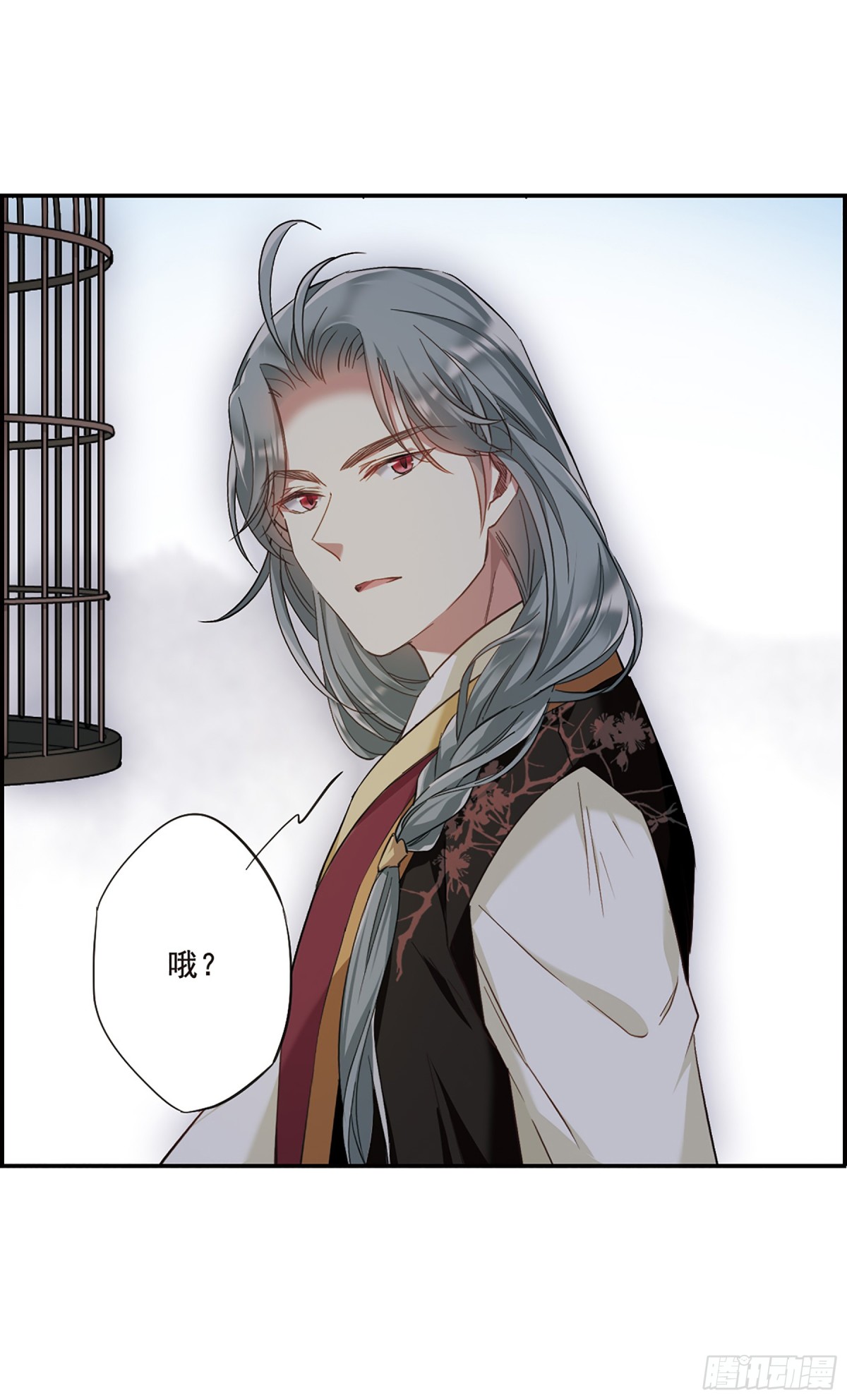 《上国赋之千堆雪·飒漫画》第29话 第11页