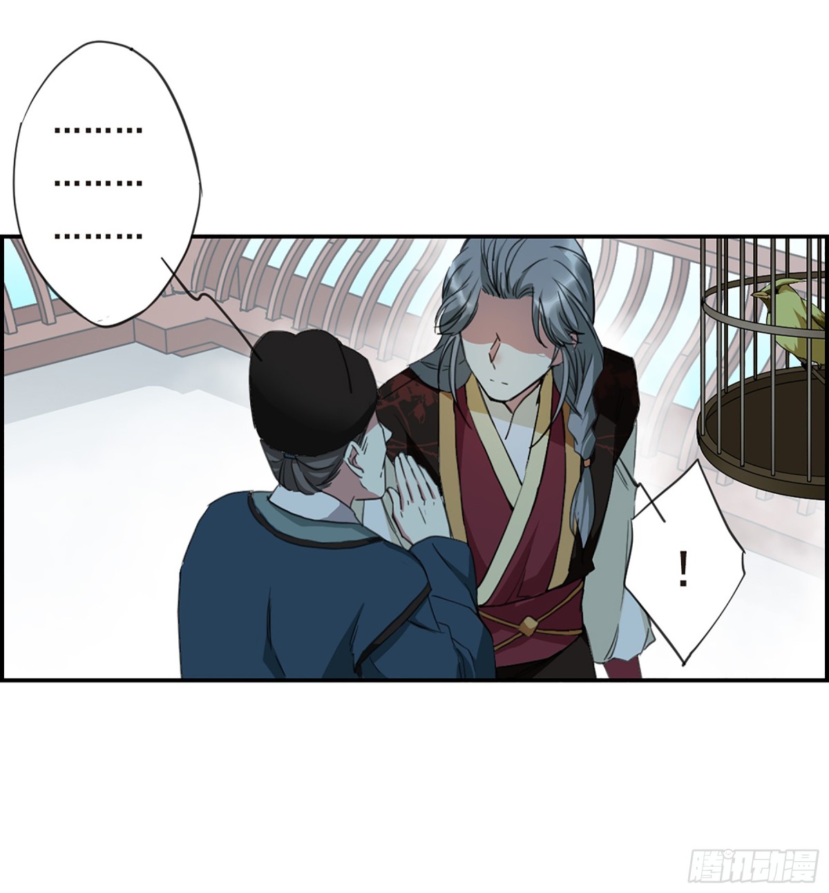 《上国赋之千堆雪·飒漫画》第29话 第13页