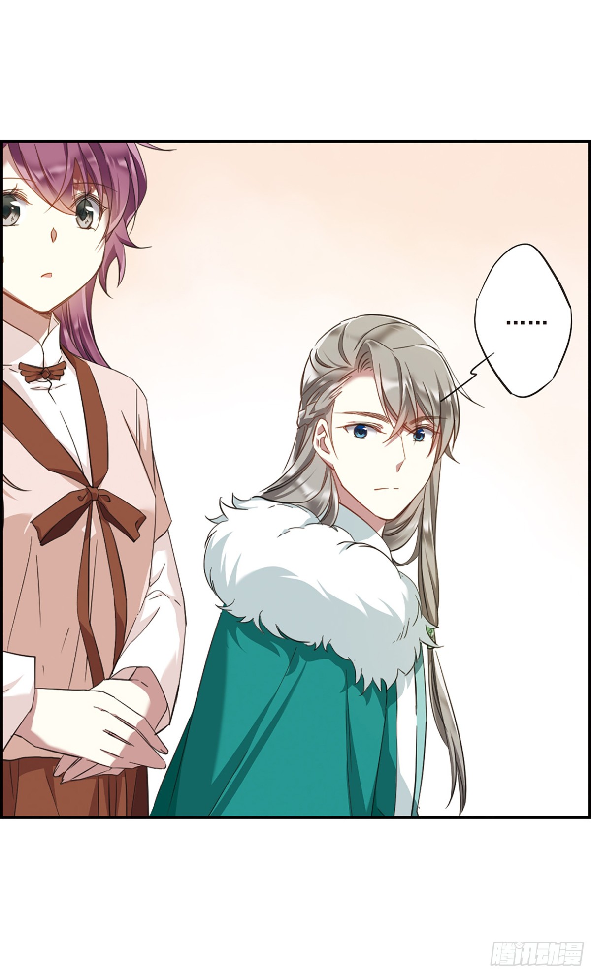《上国赋之千堆雪·飒漫画》第29话 第7页