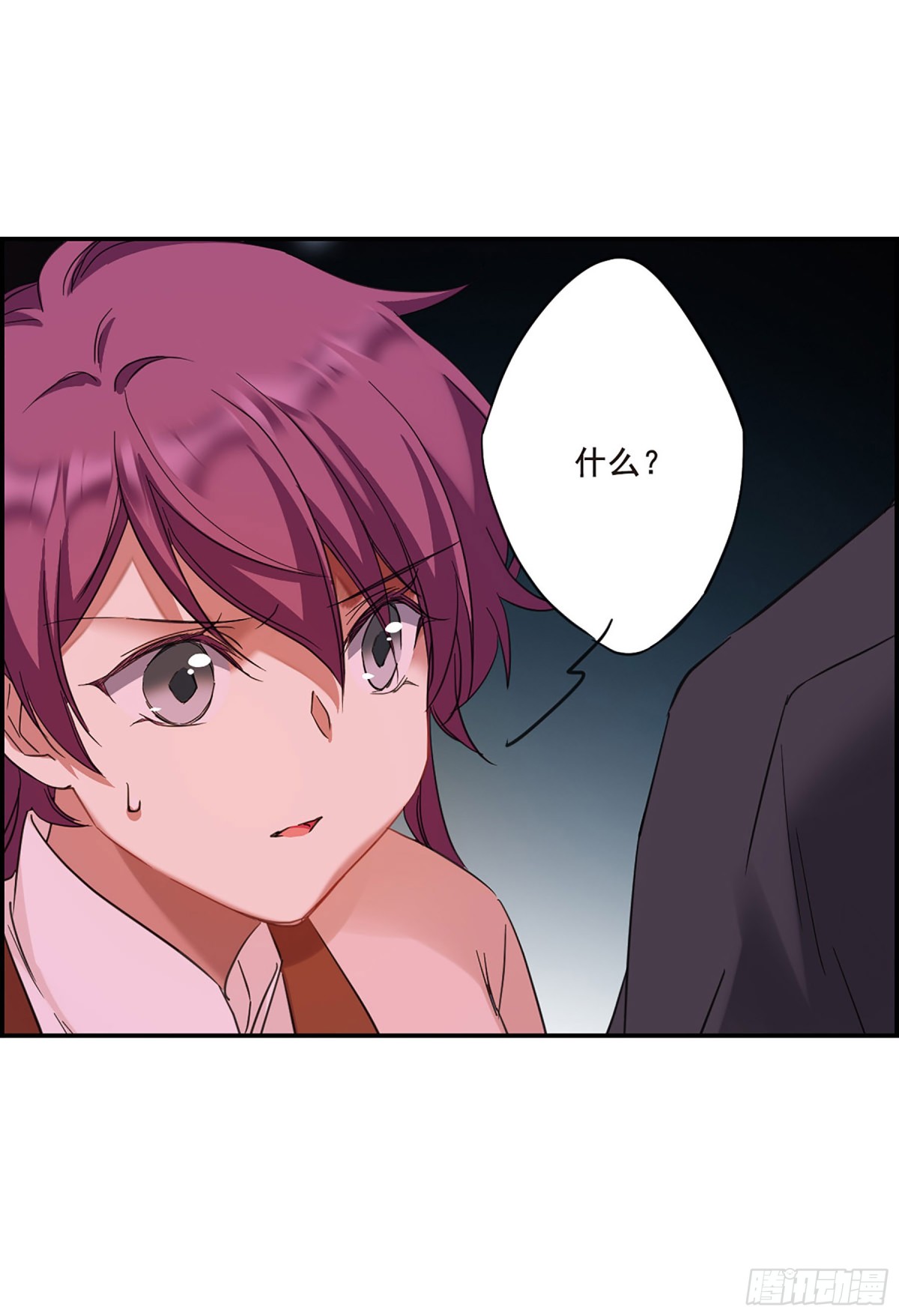 《上国赋之千堆雪·飒漫画》第31话 第19页