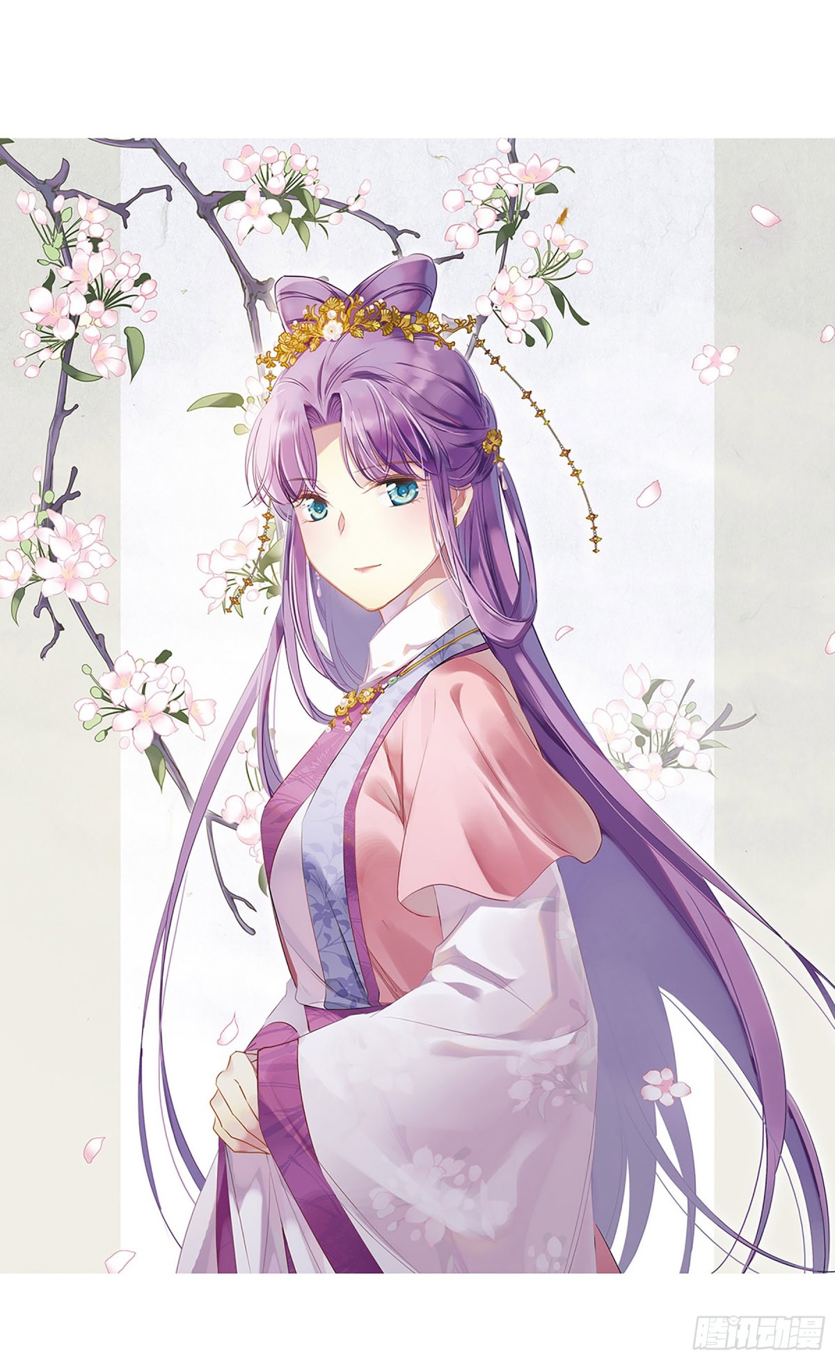 《上国赋之千堆雪·飒漫画》第31话 第1页