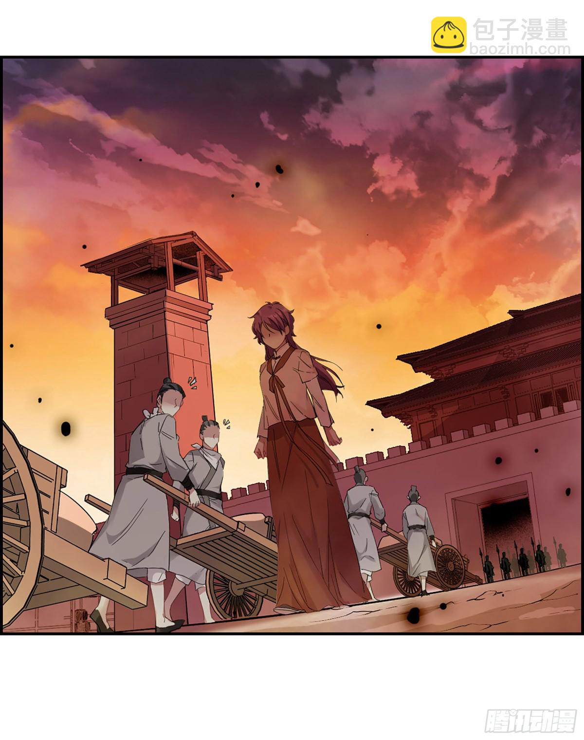 《上国赋之千堆雪·飒漫画》第31话 第3页